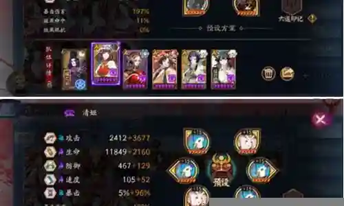 达摩套路阵容搭配图表插图