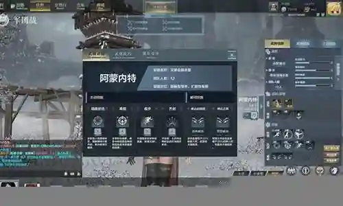 铁甲雄兵排位阵容搭配插图