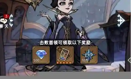 魔镜物语2023阵容搭配插图
