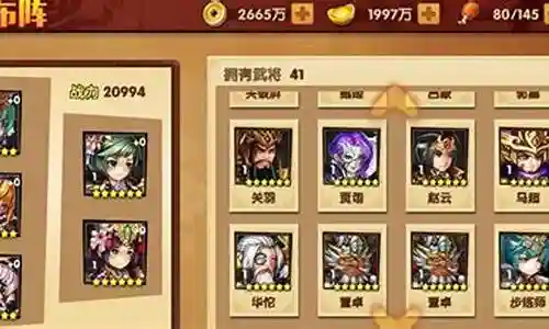 后裔最佳搭配阵容推荐插图