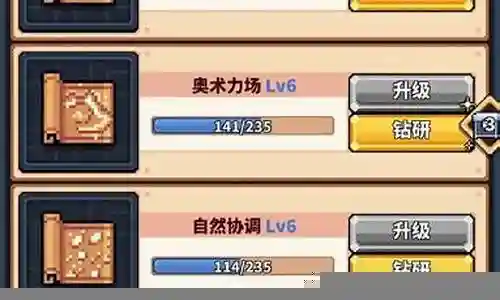 冒险者搭配阵容插图
