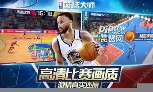 双人篮球阵容搭配推荐插图