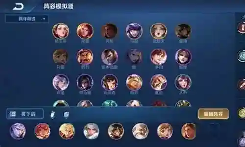 稷下战士阵容搭配图片插图