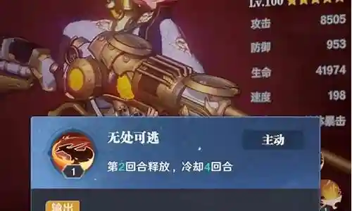 命运之子火系阵容搭配插图