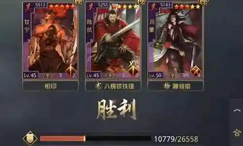新版甘宁阵容搭配率土之滨插图