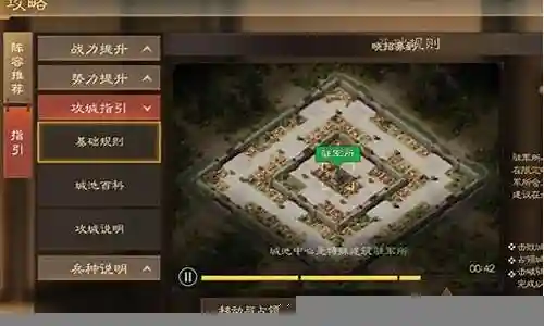 战旗必胜阵容搭配攻略插图