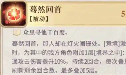 我是猫阵容搭配插图