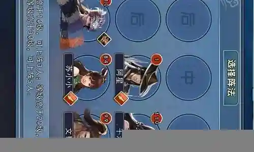 阵容搭配平民后期插图