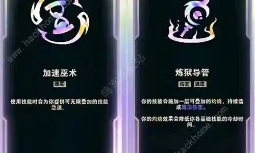 单人英雄阵容搭配攻略插图
