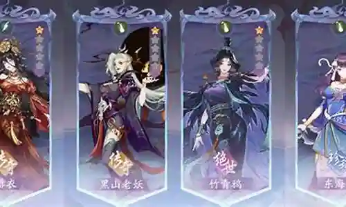 聊斋手游 阵容搭配插图