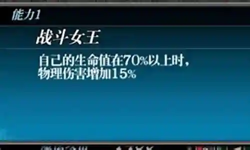 零之逆转阵容搭配插图