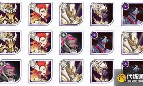 梦魇配合阵容最新搭配插图