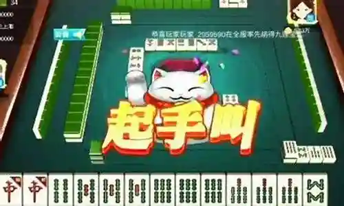 麻将最强阵容搭配图插图