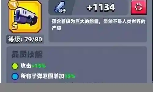 破坏之力怎么搭配阵容插图