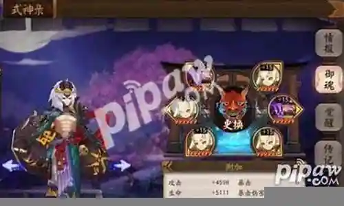 后手火舞阵容搭配插图