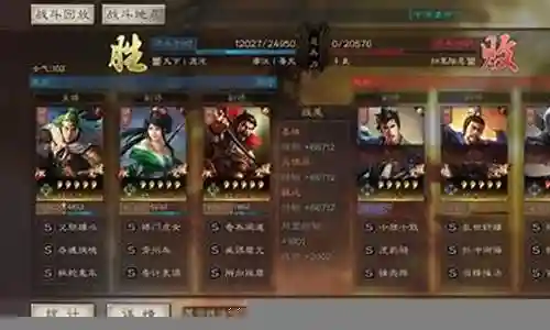 姜维搭配阵容及战法插图