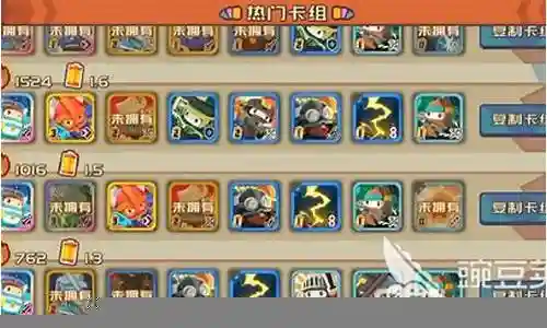 砰砰军团阵容搭配图解插图