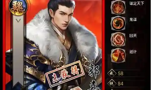 魏蜀吴阵容搭配插图
