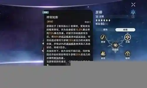 彦青阵容怎么搭配插图