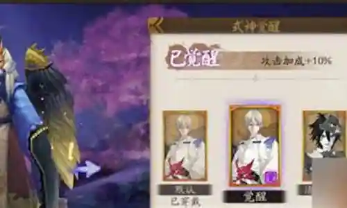 控制大天狗阵容搭配插图