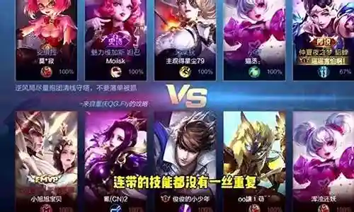 五法天女阵容搭配插图