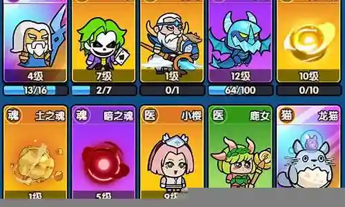 魔导英雄阵容搭配图插图