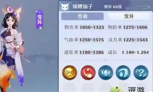 锦鲤阵容搭配攻略图插图