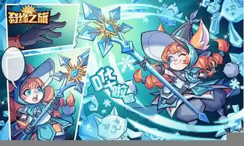 精灵世纪搭配推荐阵容插图