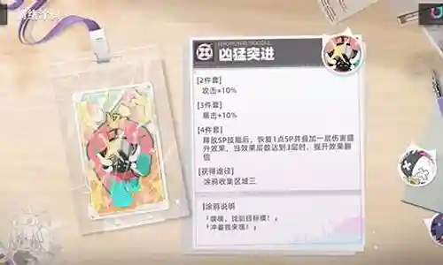 英雄憧憬阵容搭配什么插图