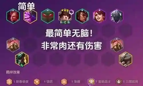 邓伦最强阵容搭配插图
