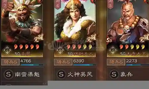 祝融木鹿阵容搭配插图