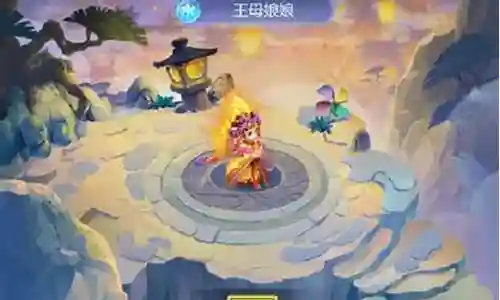 梦幻西游131阵容搭配插图