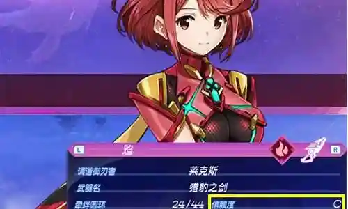异服之刃2搭配阵容插图