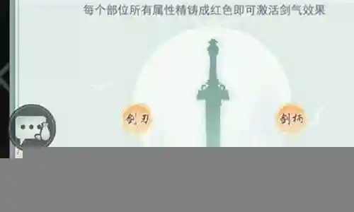 暗影阁剑诀搭配阵容插图