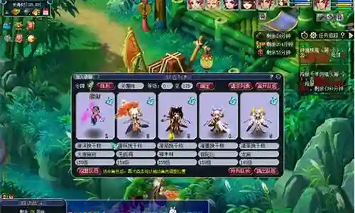 巅峰抓鬼阵容搭配插图