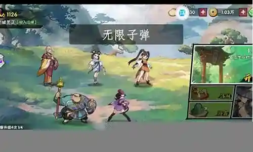 全民斗武侠阵容搭配插图