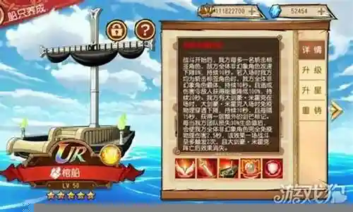 斩击怎么搭配阵容插图