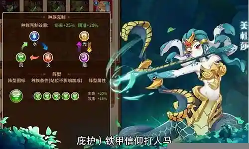 风暴龙女阵容搭配攻略插图