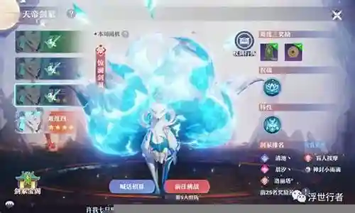 澜该搭配什么阵容插图