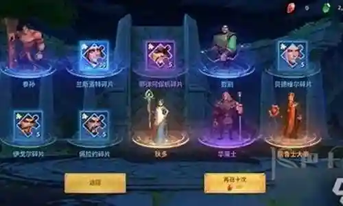 雷火组合阵容搭配图插图