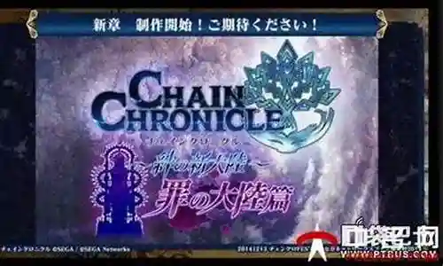 锁链战记阵容搭配问题插图