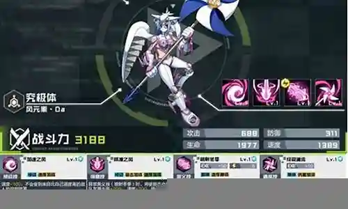 喷射希尔芙阵容搭配插图