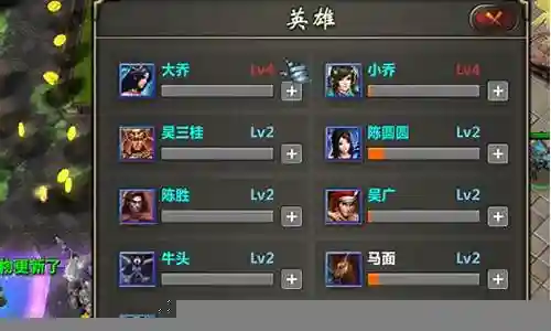 魔兽手游阵容搭配插图