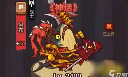 吕布打菜鸡阵容搭配插图