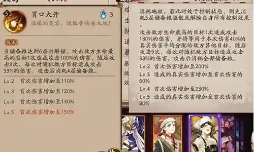 土魔法阵容搭配插图