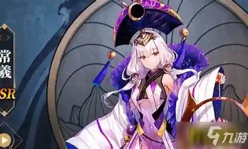 常羲天狗阵容搭配插图