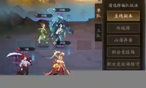 玄武天赋推荐阵容搭配插图