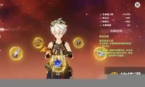 公子核爆阵容搭配图片插图