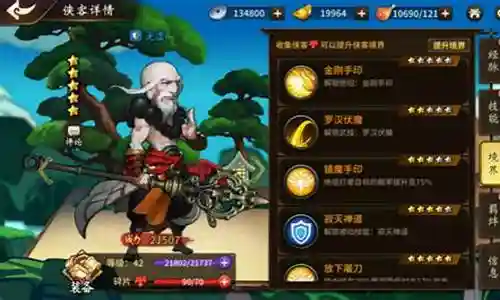 以弱胜强阵容搭配谁好插图
