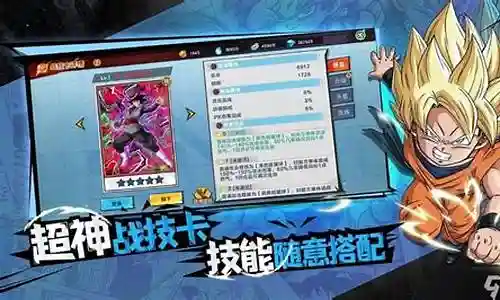 龙珠幻想阵容搭配攻略插图